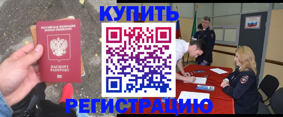 найти адрес прописки в Касимове