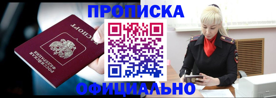 пропишу в квартире в Касимове