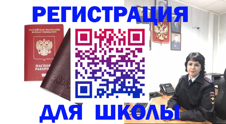 где прописаться в Касимове